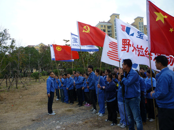 拉练树风采 团队铸辉煌